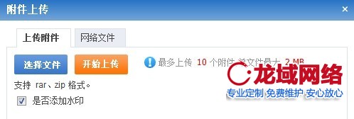 邢台企业官网